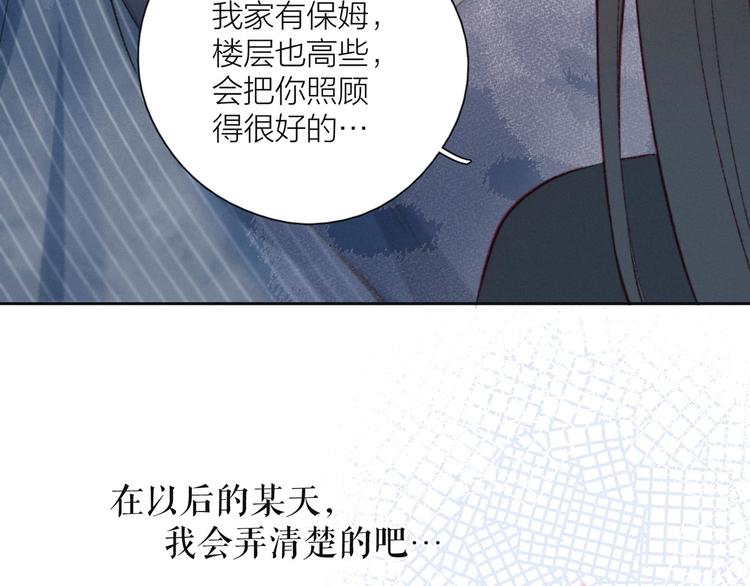第12话 我们，一起住吧112