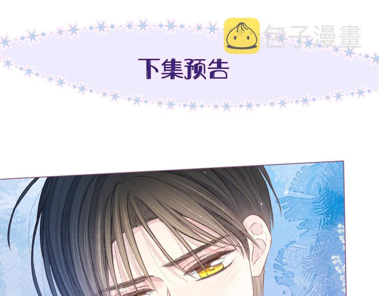 第11话 幸福的幻象116