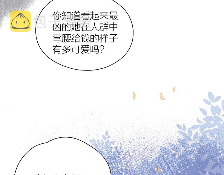 第13话 同居开始！87