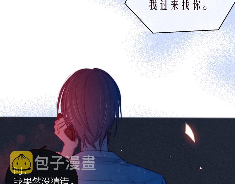 第33话 占有欲114
