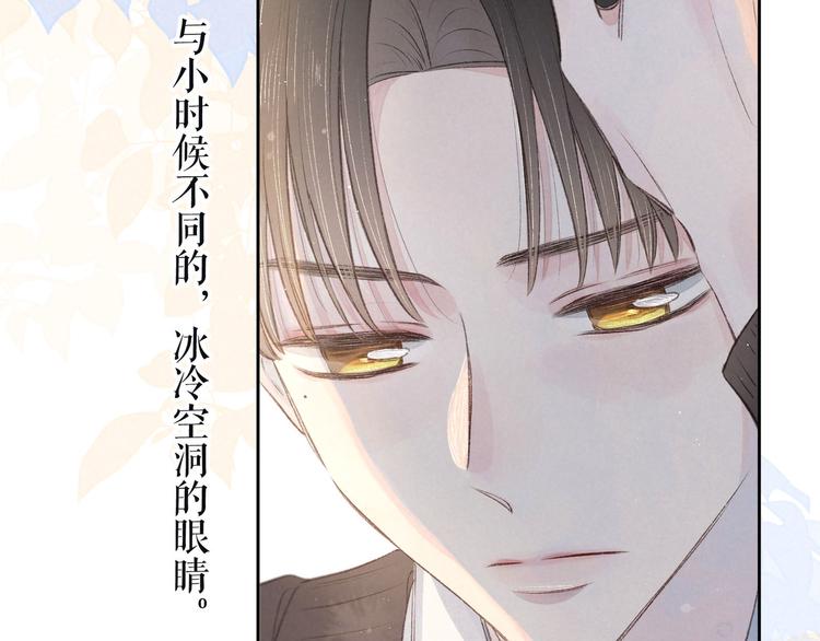 第4话 仅仅是好朋友吗104