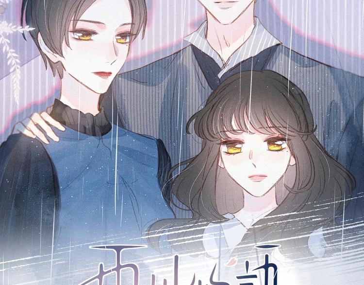 第12话 我们，一起住吧17
