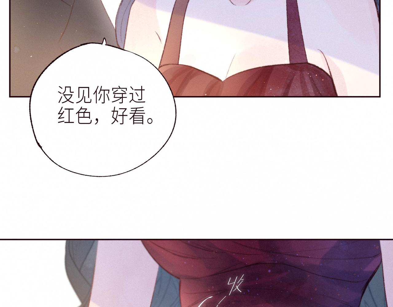第55话 跑不掉了103