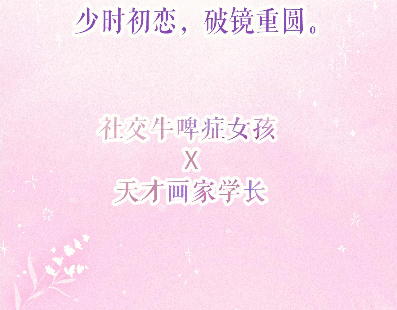午夜眠睡新作清甜回归～4