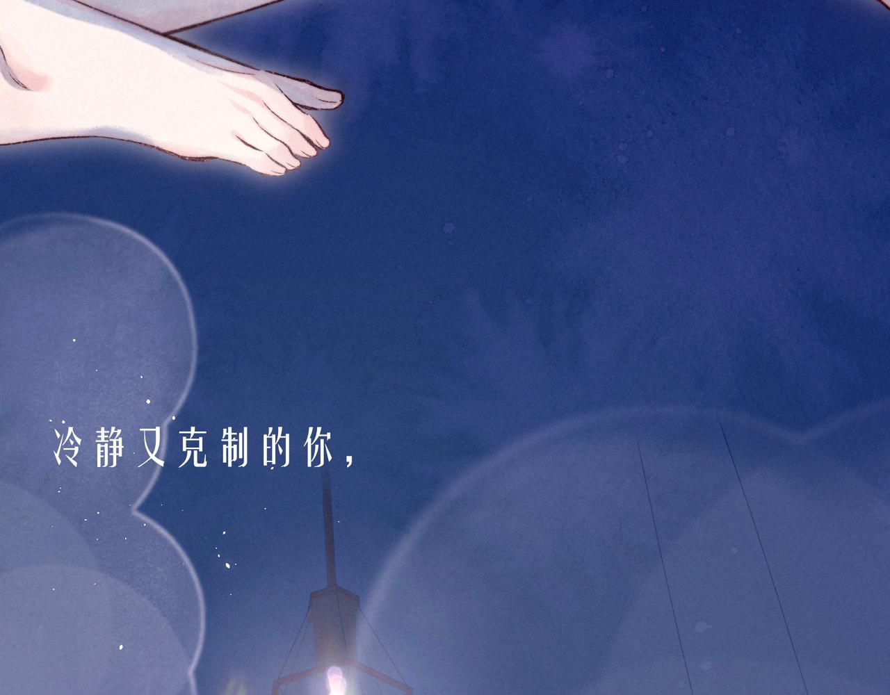 第54话 第一夜87