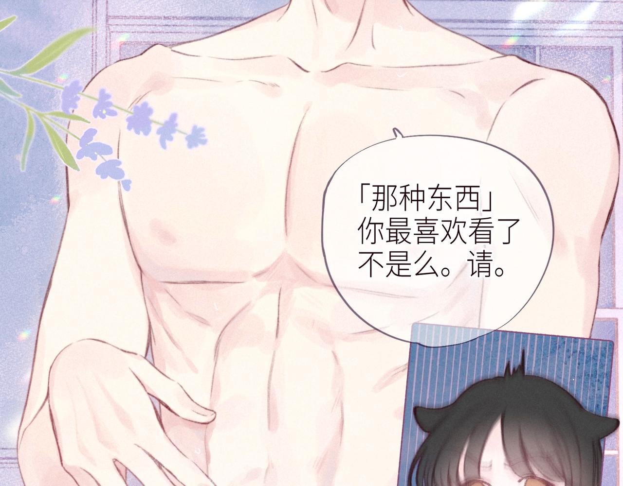 第49话 贪婪32