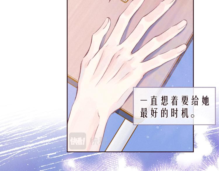 第41话 她的告白74
