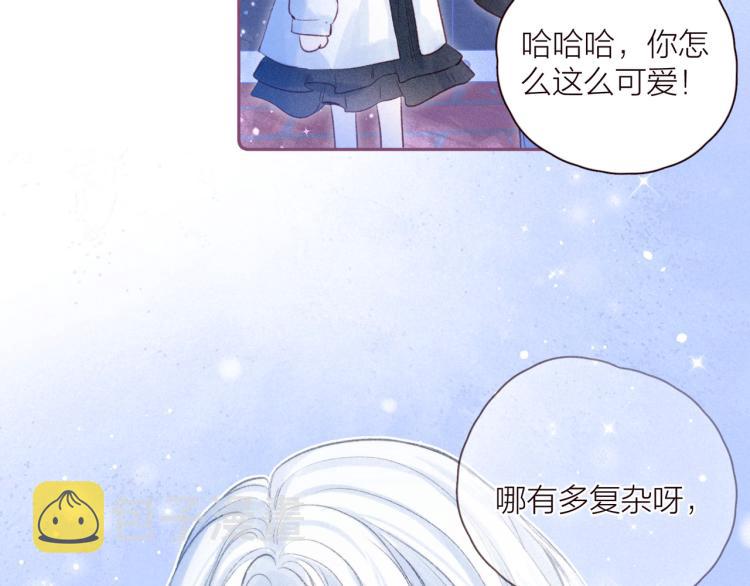 第36话 自由85