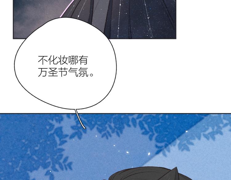 第15话 被她咬了70