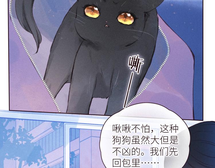 第42话 宽恕86
