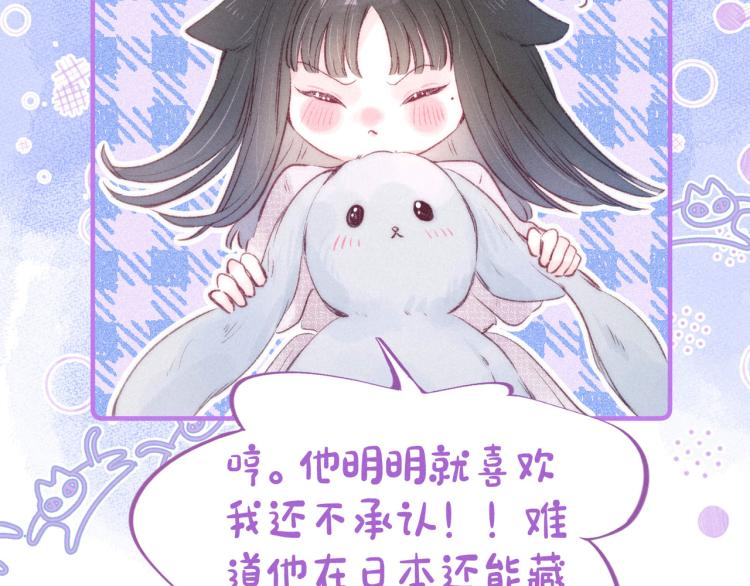 第37话 香槟玫瑰的花语4