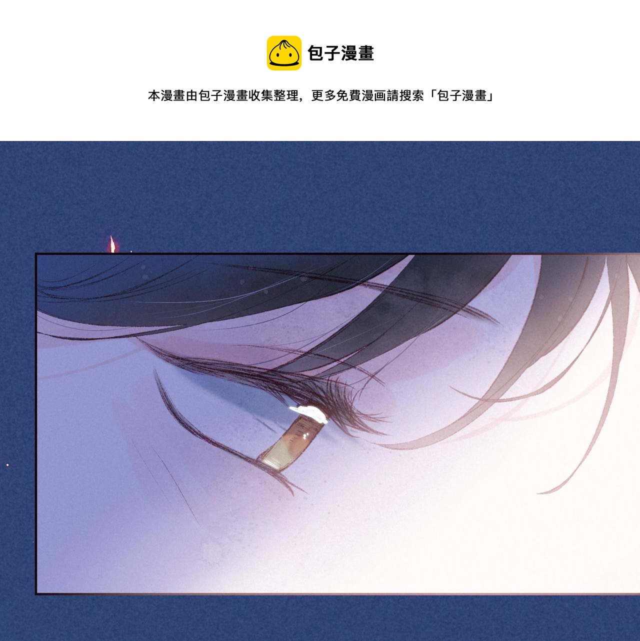 最终话·下56
