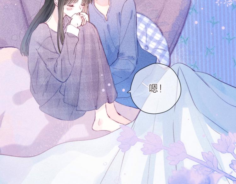 第39话 萚一搬走了22
