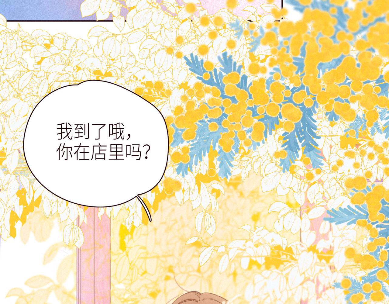 第45话 约会约会！53