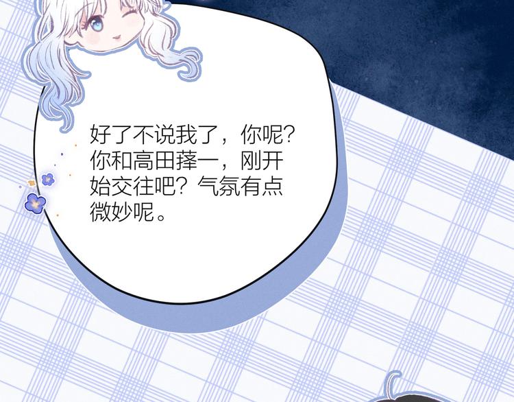 第16话 救赎88