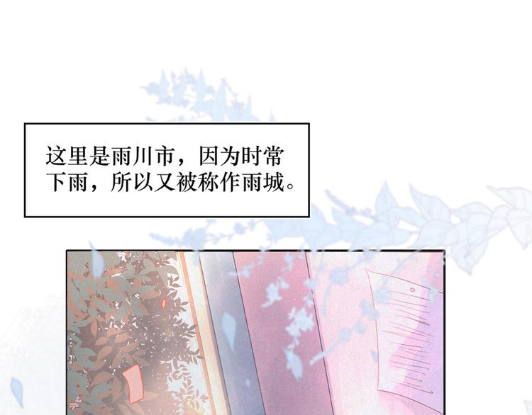 第1话 令人怀念的不速之客22