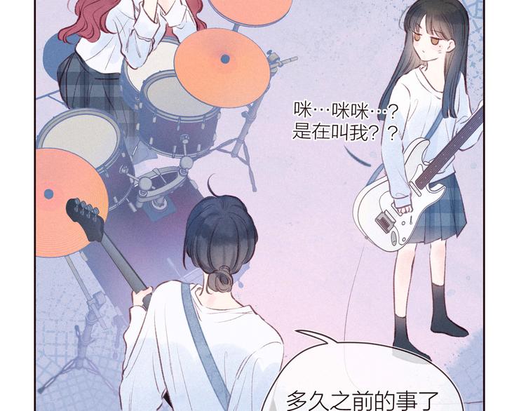 第31话 你帮我追他吧？13