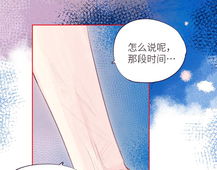 第43话 比海更深82