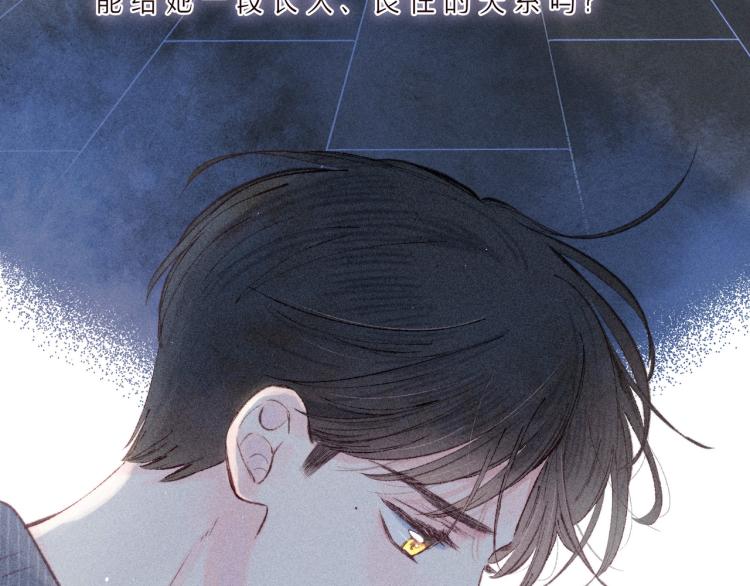 第39话 萚一搬走了33