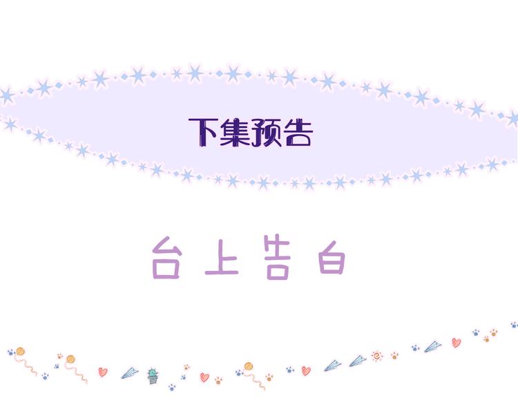 第33话 占有欲119