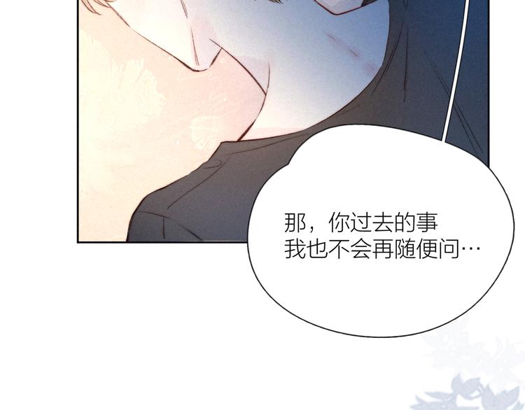 第4话 仅仅是好朋友吗37