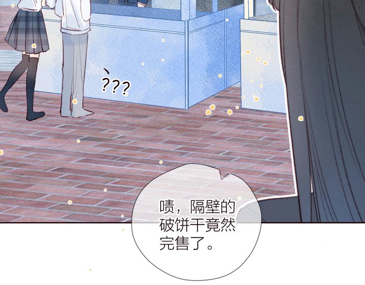第33话 占有欲45