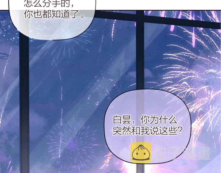 第36话 自由75