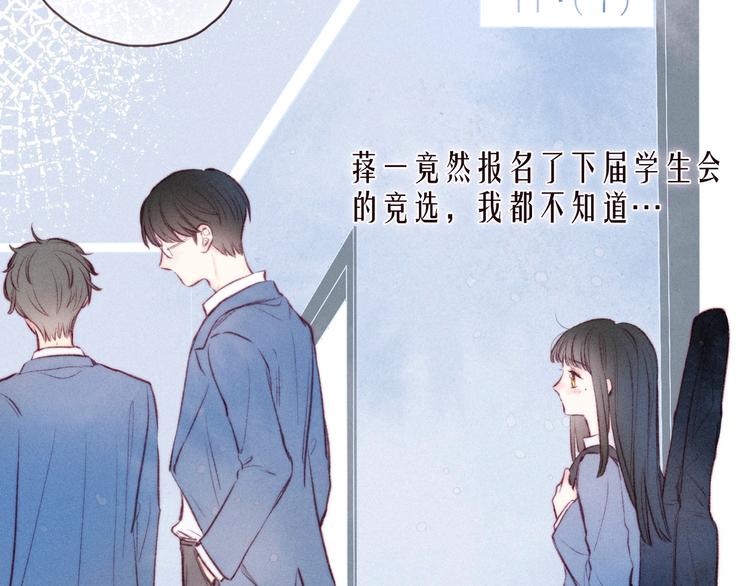 第28话 美救英雄37