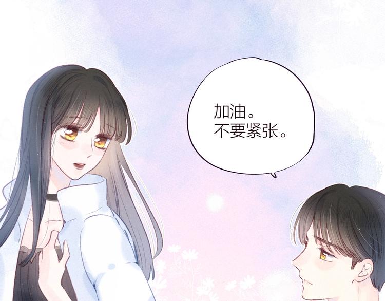 第34话 尤萩子，做我女朋友吧16