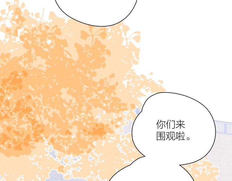 第13话 同居开始！104