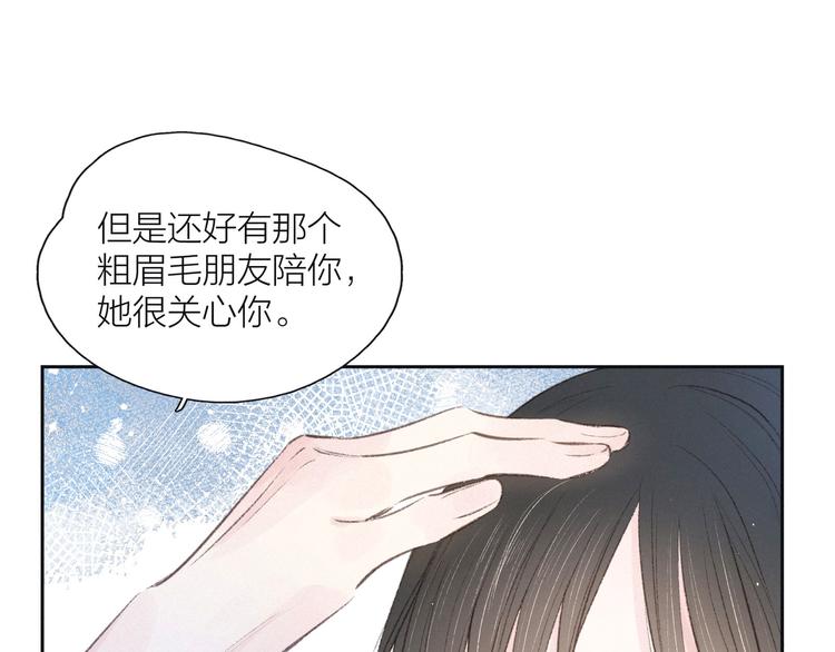 第12话 我们，一起住吧45