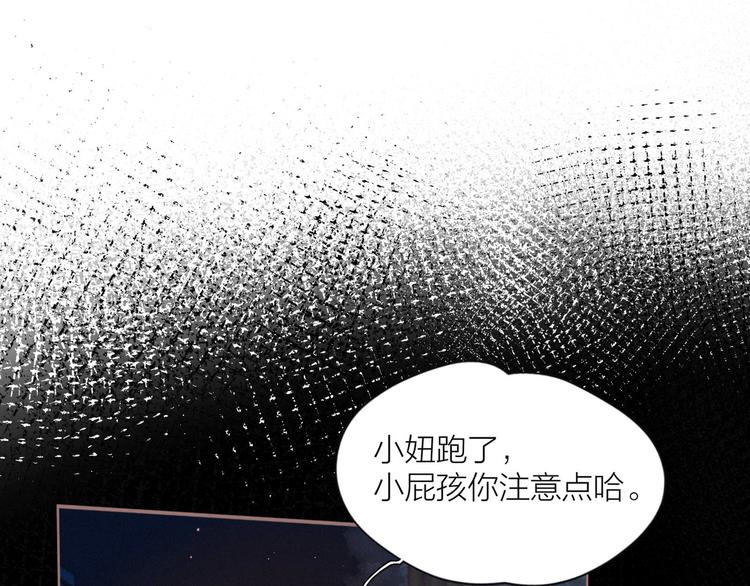 第7话 八年的心意33