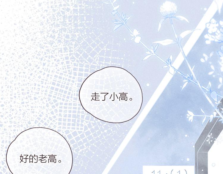 第28话 美救英雄36