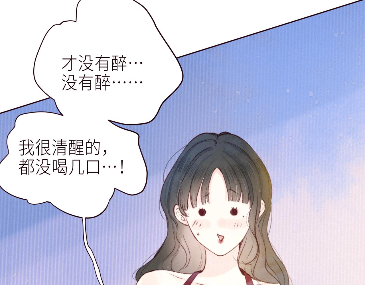 第56话 共舞80