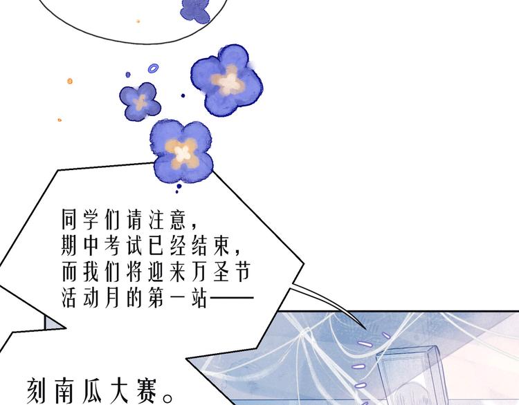 第13话 同居开始！15