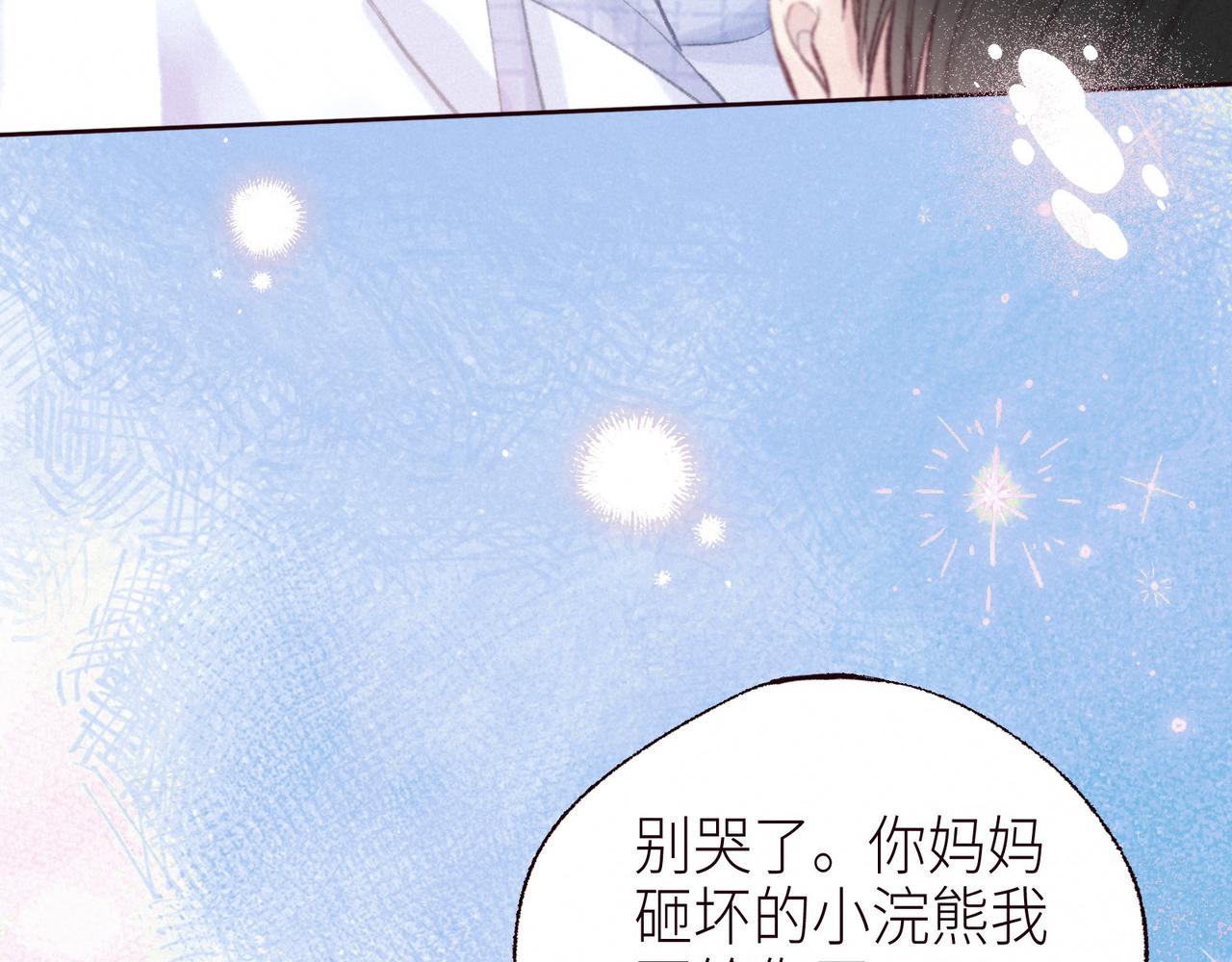 第52话 童话81
