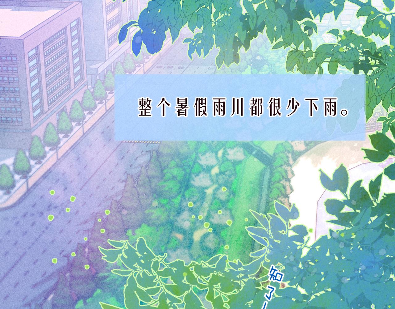 第57话 目送1