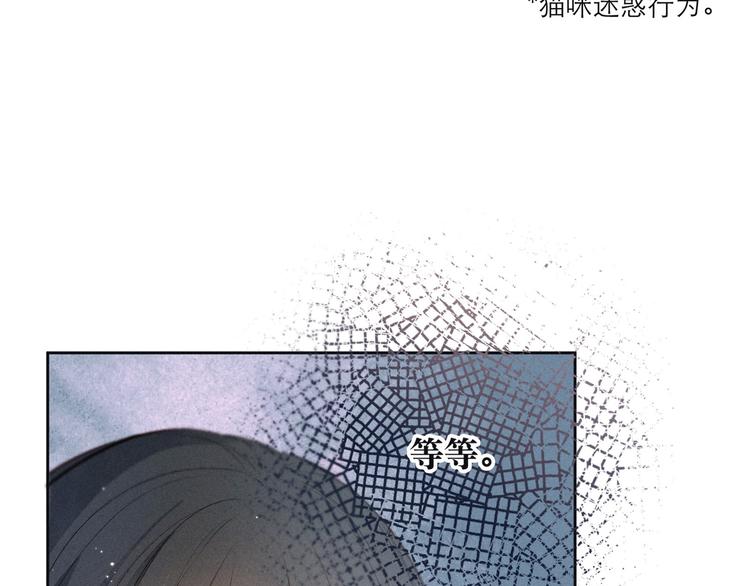 第1话 令人怀念的不速之客104