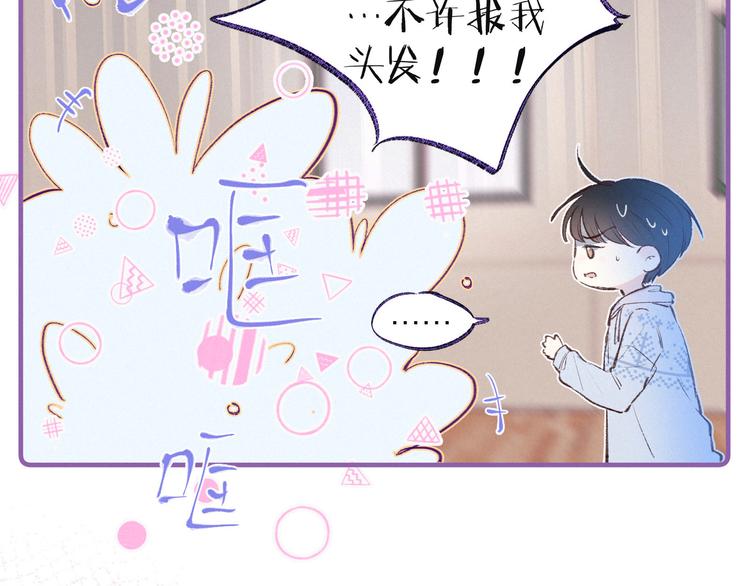 第7话 八年的心意12