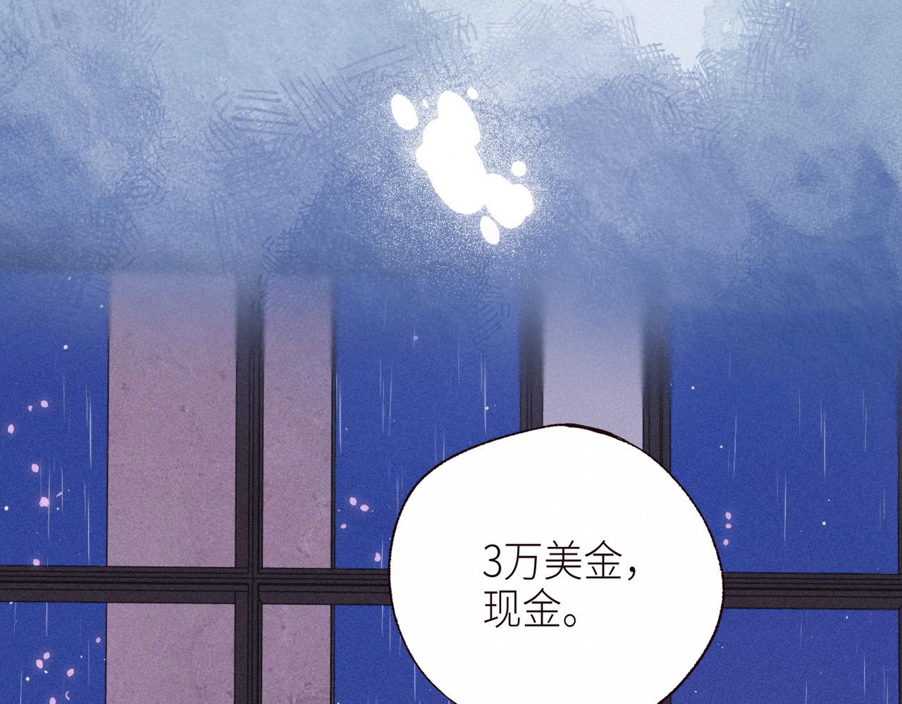 第52话 童话13