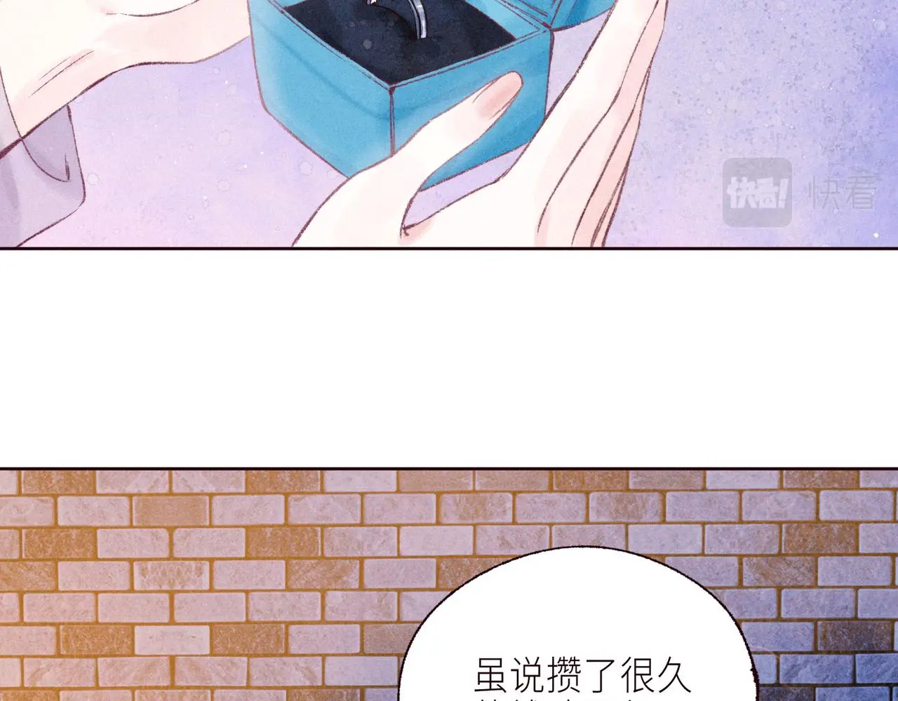 番外篇 与你共度余生9