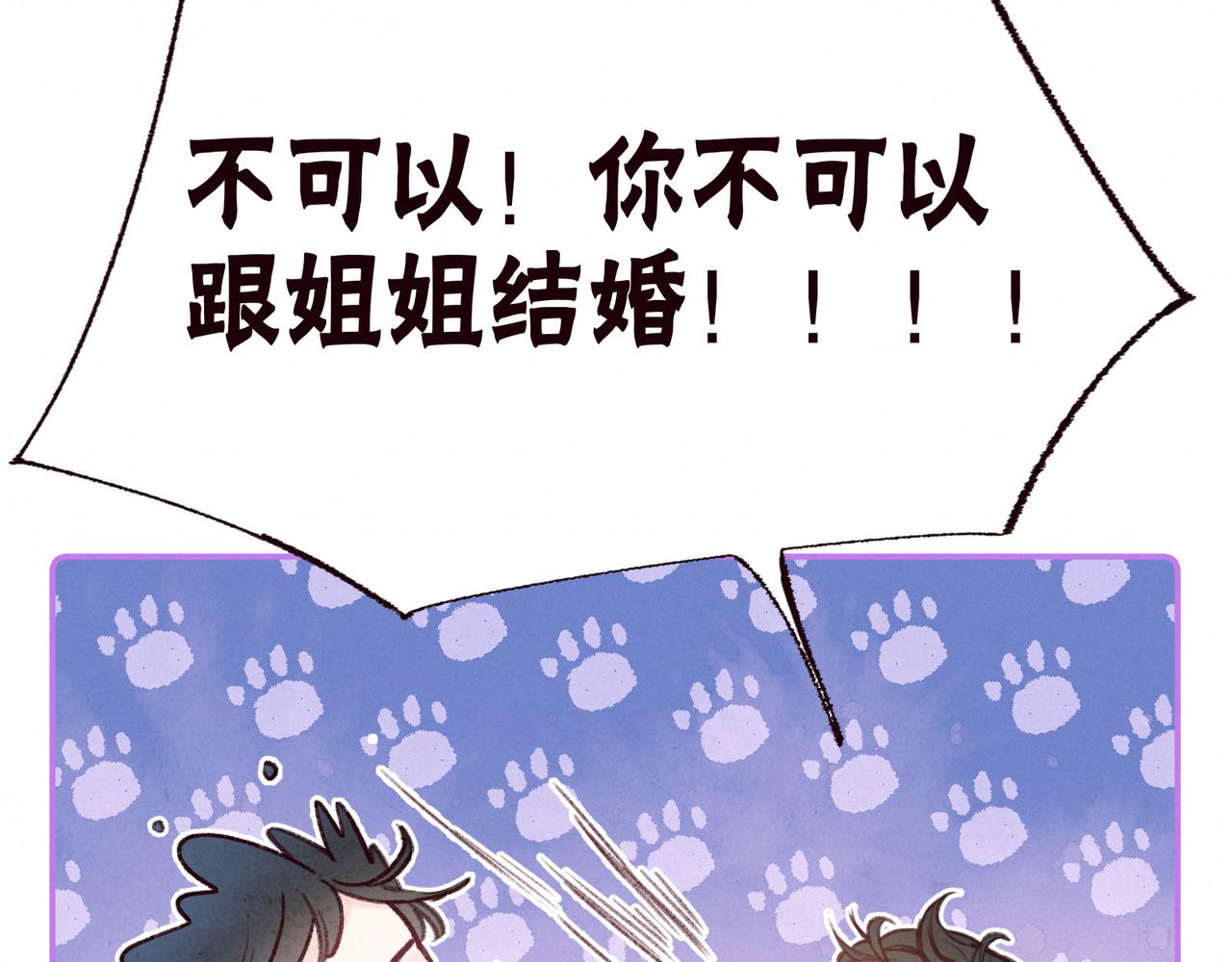 第52话 童话63