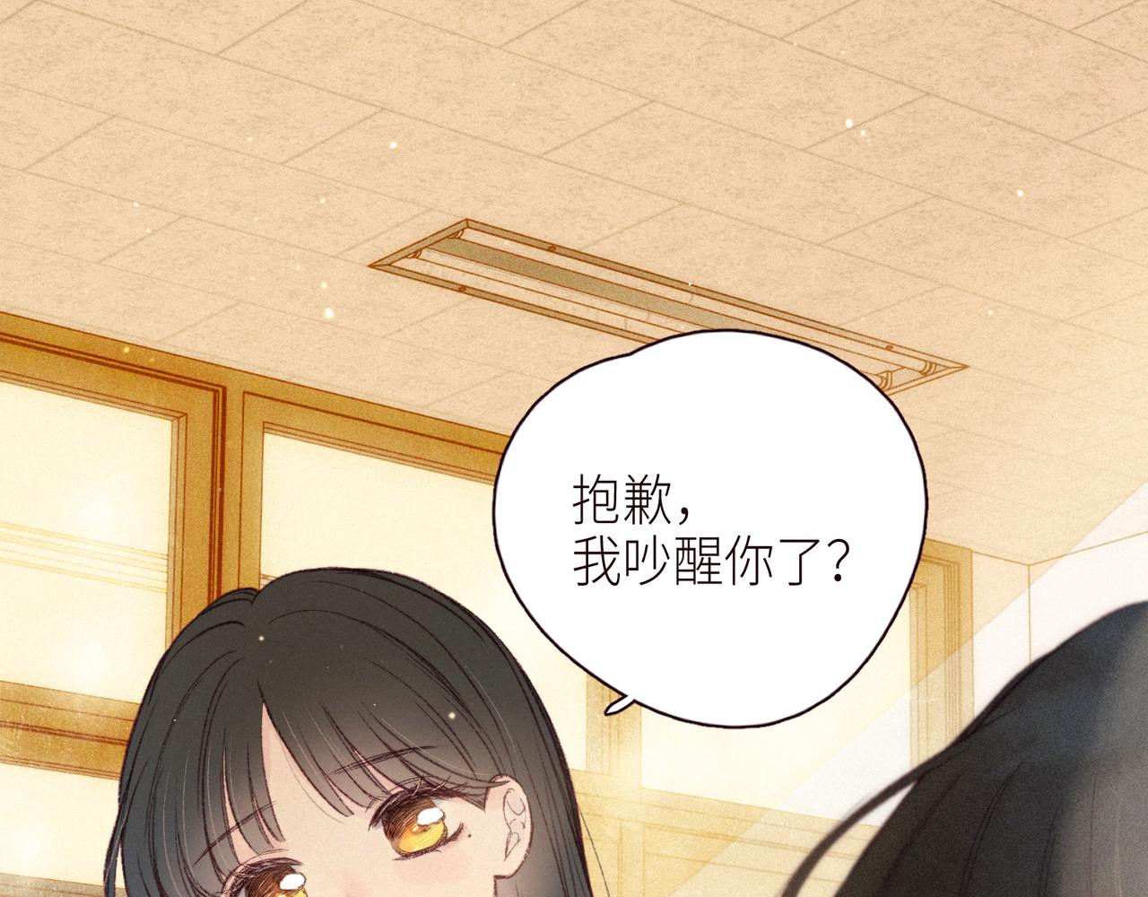 第47话 初吻的味道91