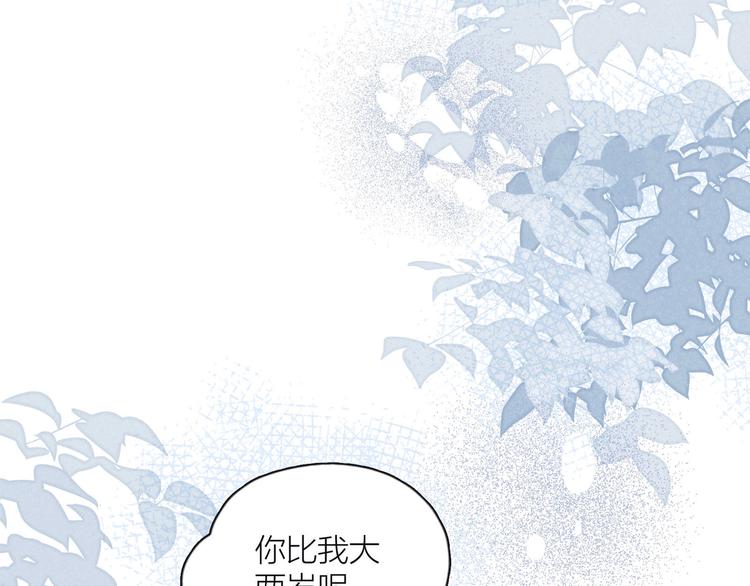 第8话 女神与痞子52