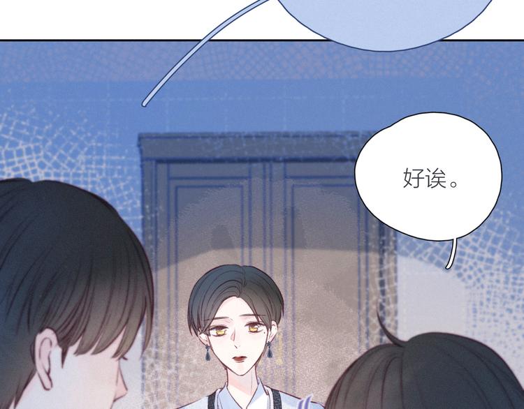 第20话 不要告诉她55