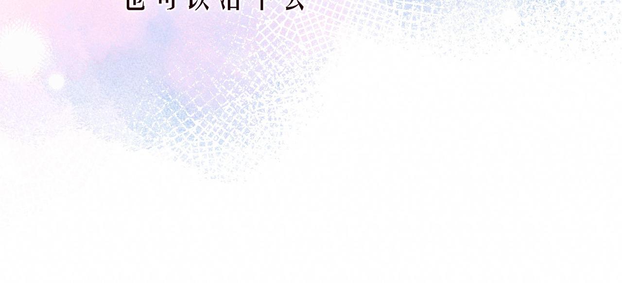 第53话 可悲之人76