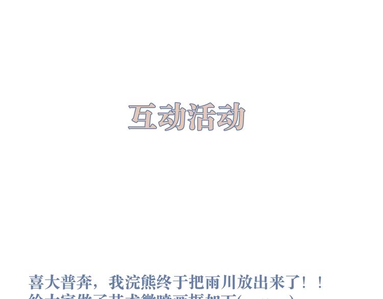 第1话 令人怀念的不速之客217
