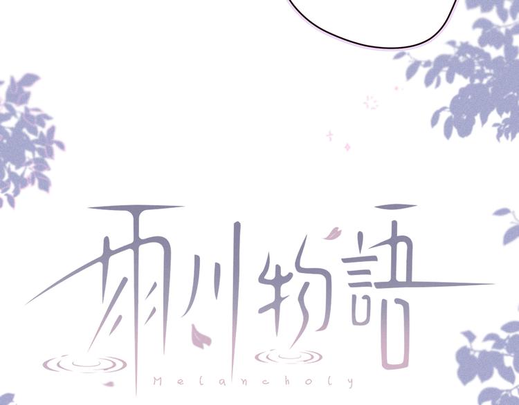 第25话 一点点勇气11