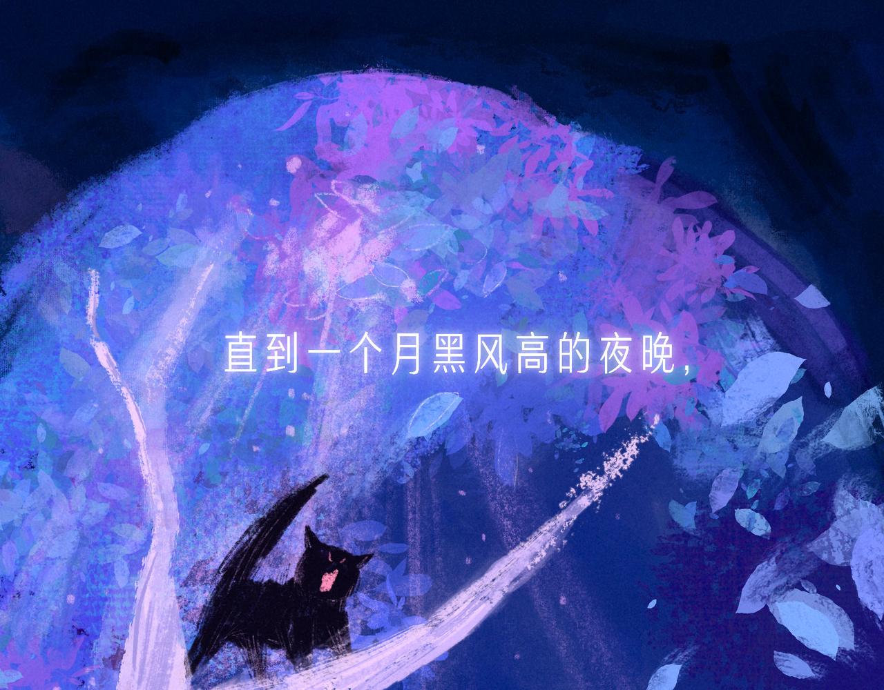第53话 可悲之人61