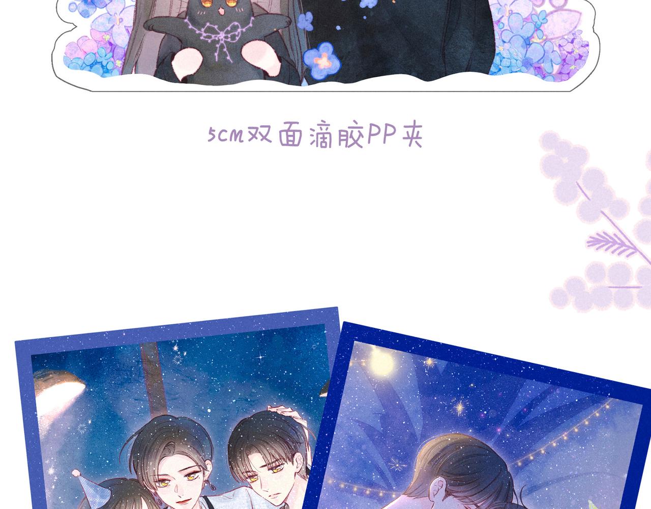 最终话 ·上102